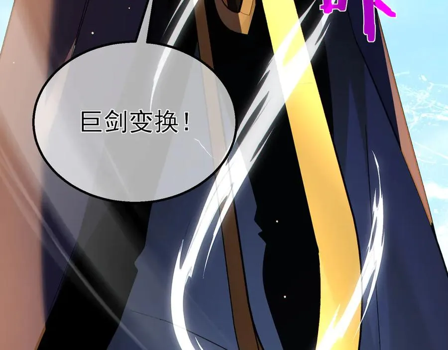 第45话 入会测试双【甲上】106