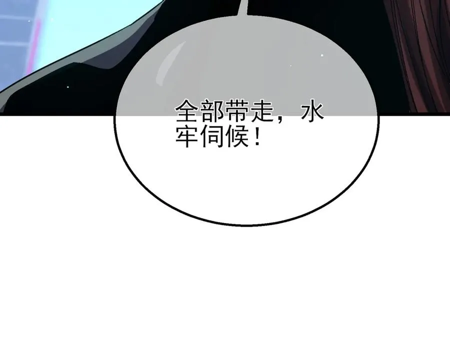 第45话 入会测试双【甲上】45