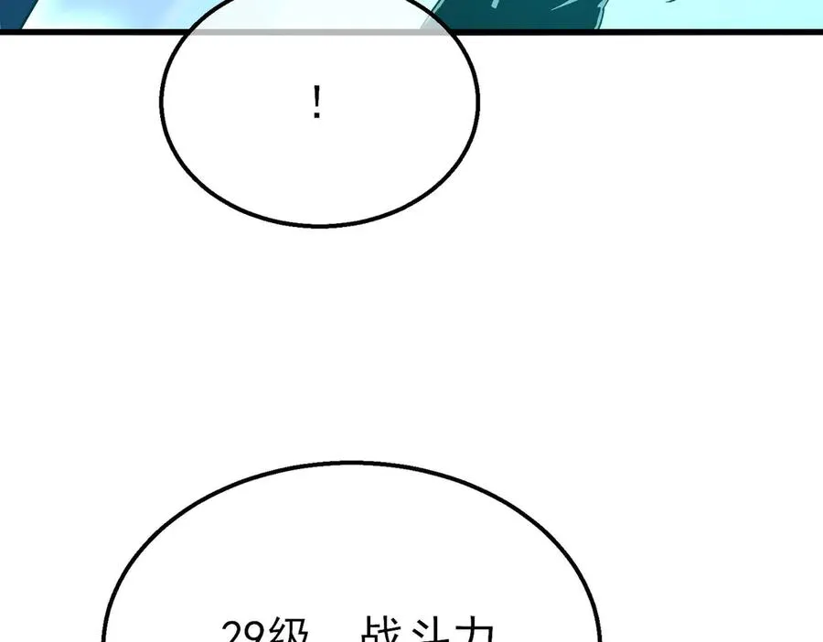第45话 入会测试双【甲上】62