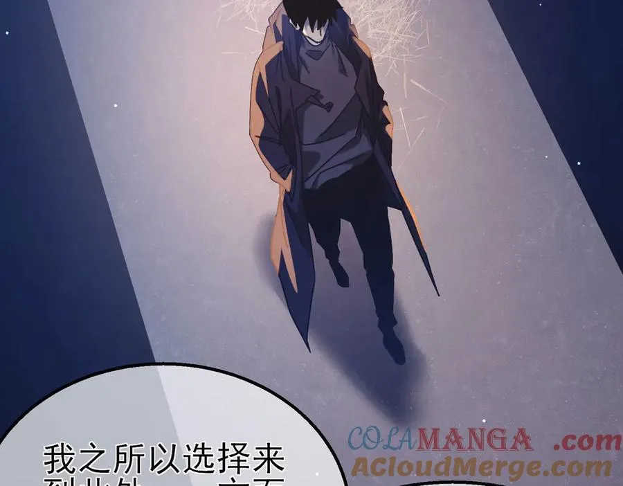 第44话 申请加入黑暗兄弟会176