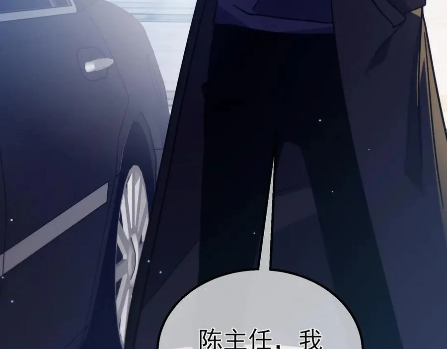 第44话 申请加入黑暗兄弟会23