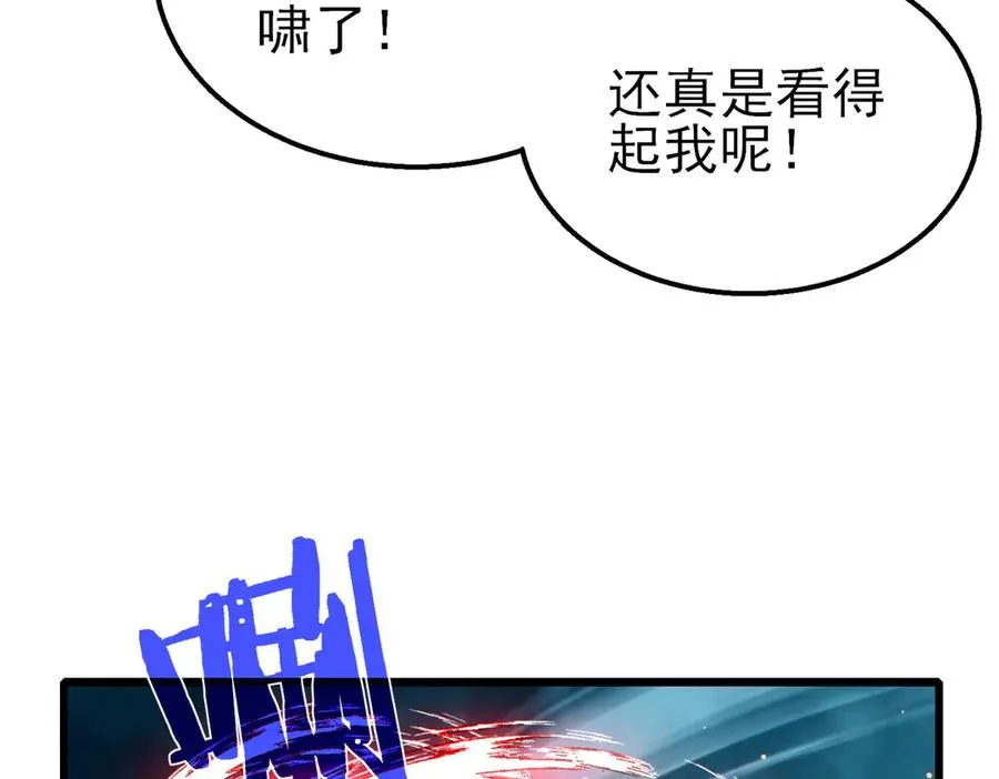 第45话 入会测试双【甲上】110