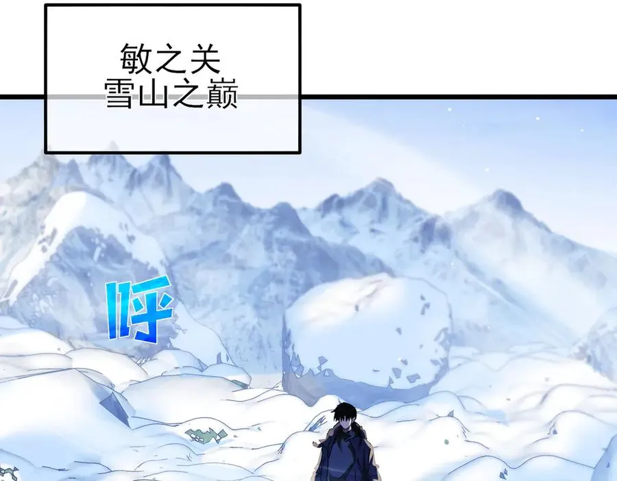 第45话 入会测试双【甲上】147