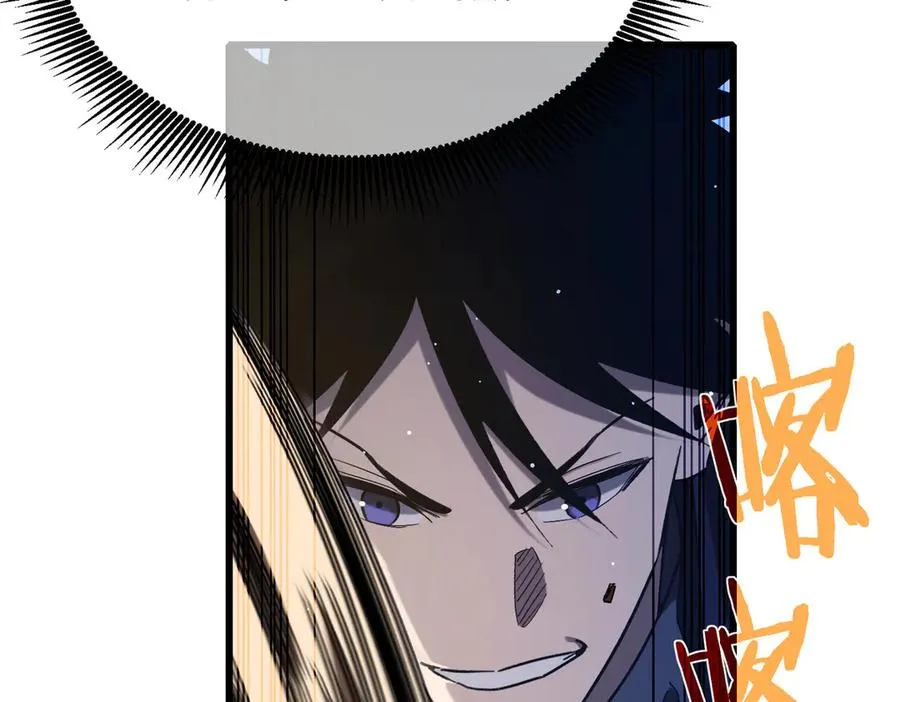 第45话 入会测试双【甲上】190