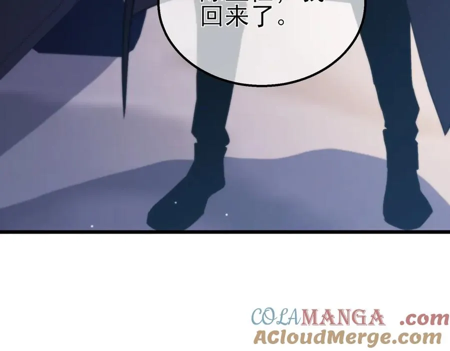 第44话 申请加入黑暗兄弟会24