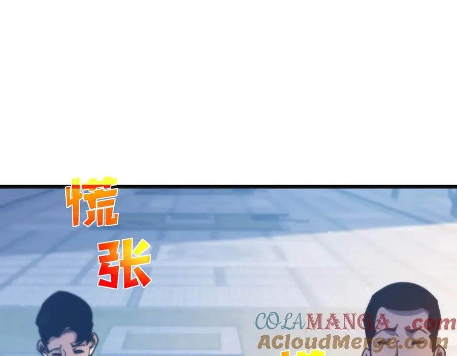 第44话 申请加入黑暗兄弟会12