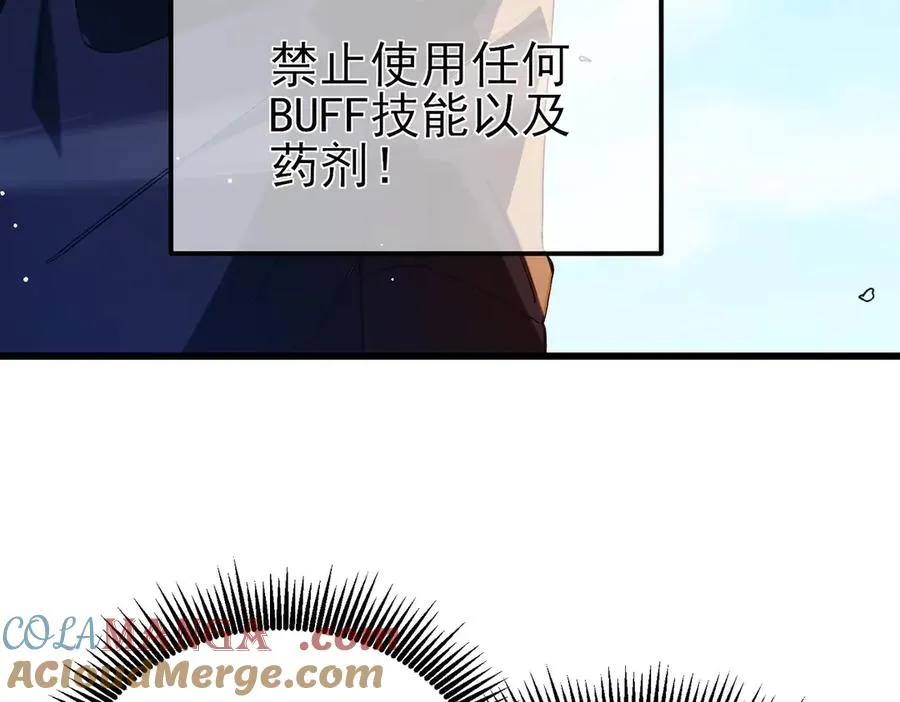 第45话 入会测试双【甲上】96