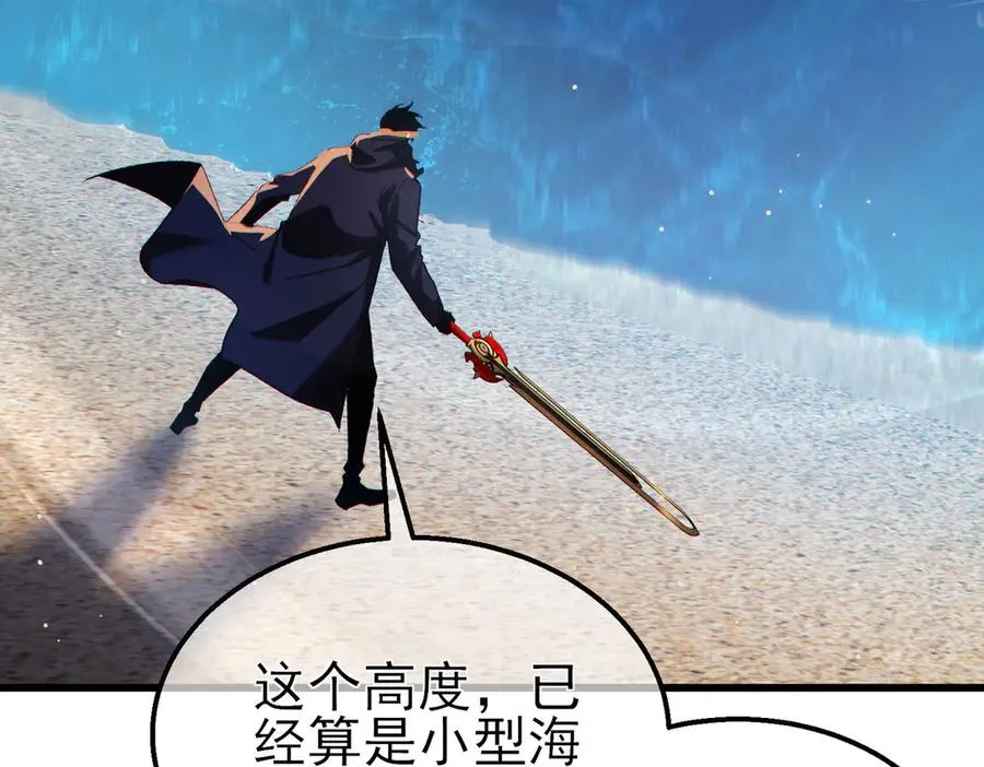 第45话 入会测试双【甲上】109