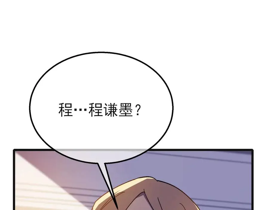 第44话 申请加入黑暗兄弟会26