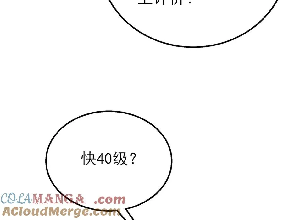 第45话 入会测试双【甲上】140