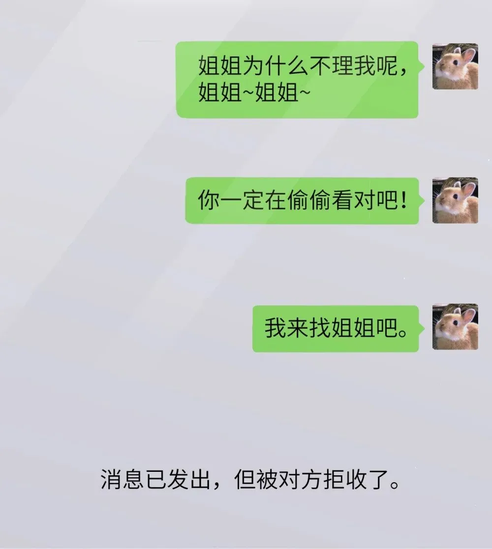 043 我和她好好谈谈31