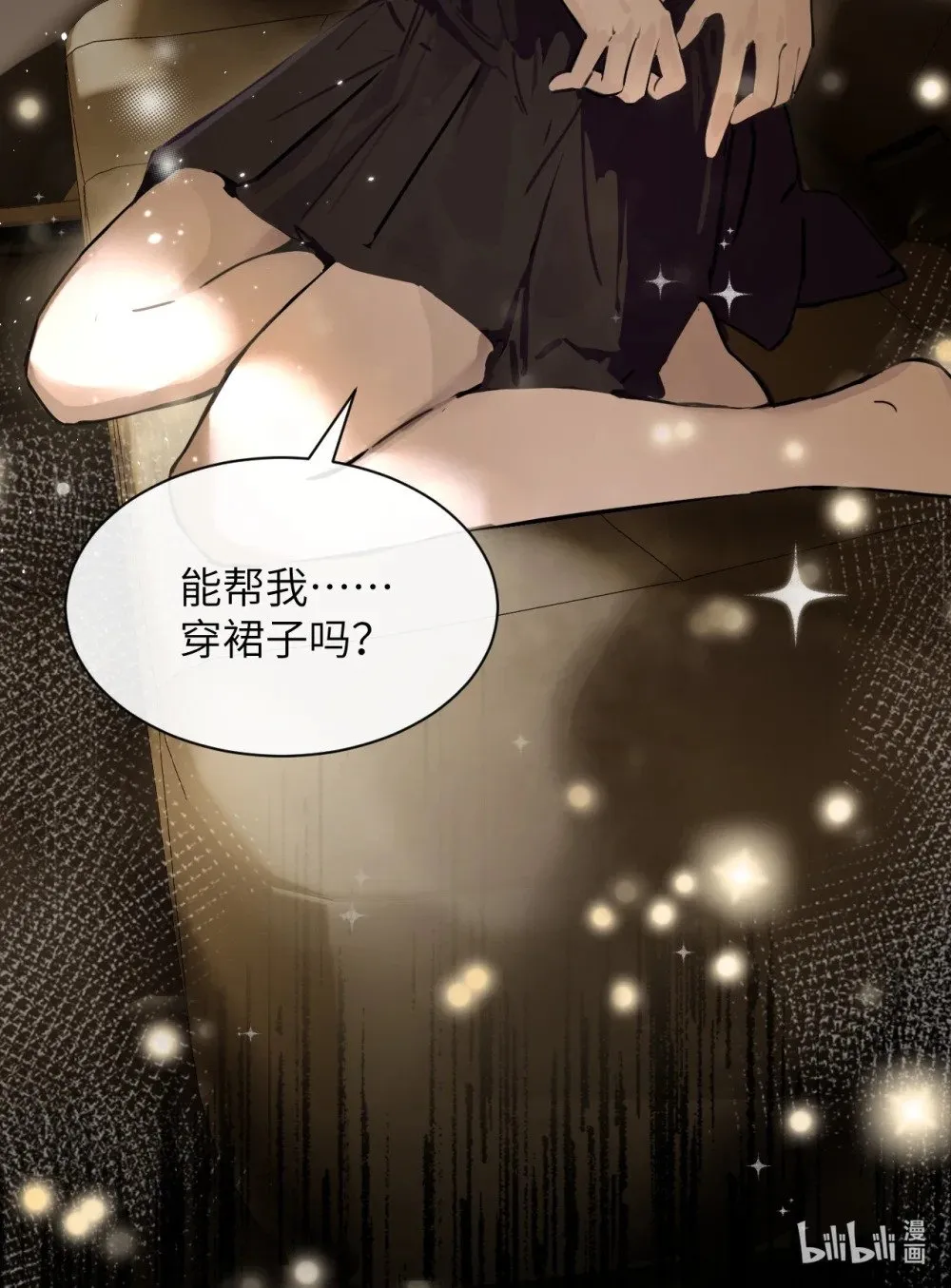 044 露出最柔弱的一面44