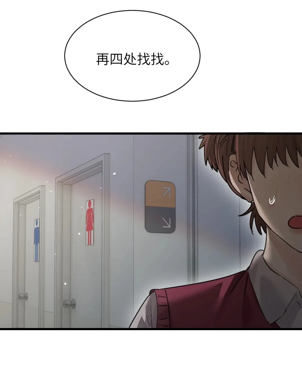 044 露出最柔弱的一面25