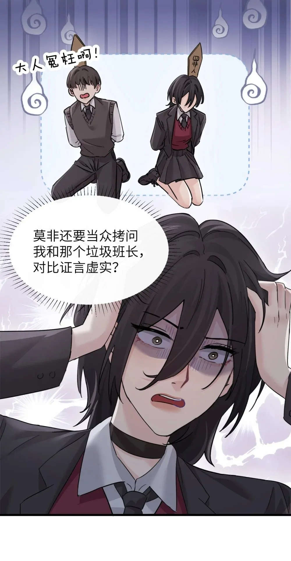 044 露出最柔弱的一面21