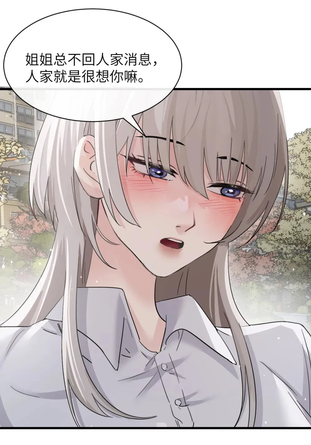 044 露出最柔弱的一面32