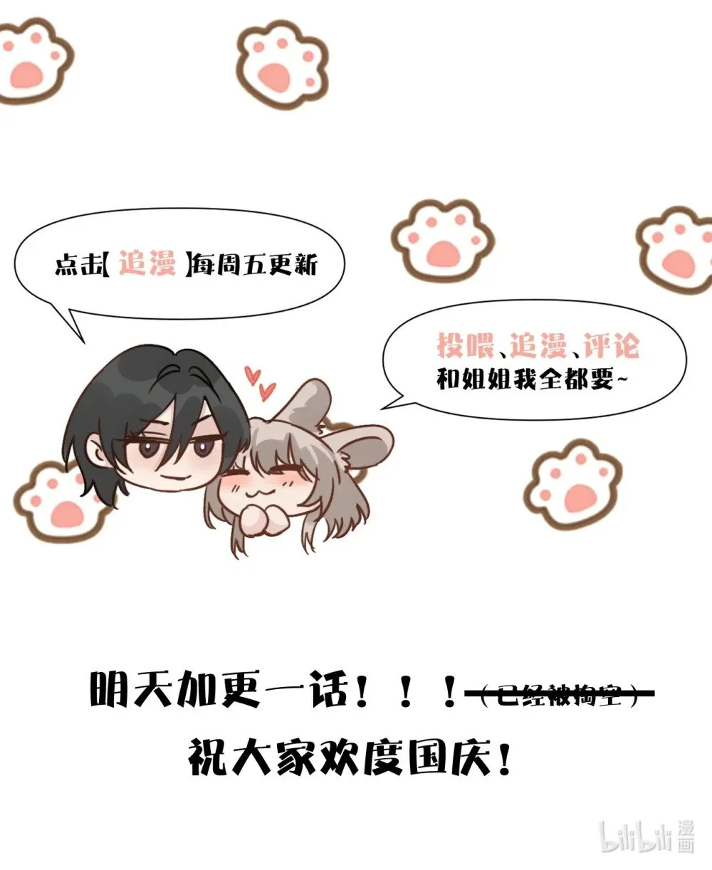 043 我和她好好谈谈40