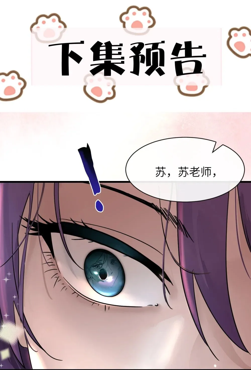 043 我和她好好谈谈37