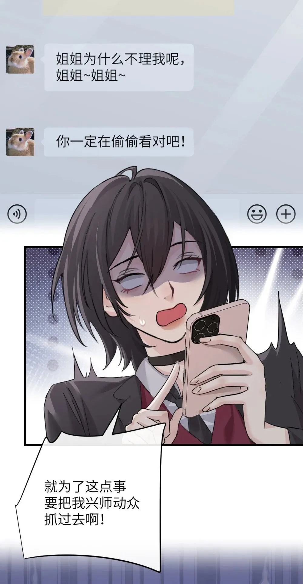 044 露出最柔弱的一面20
