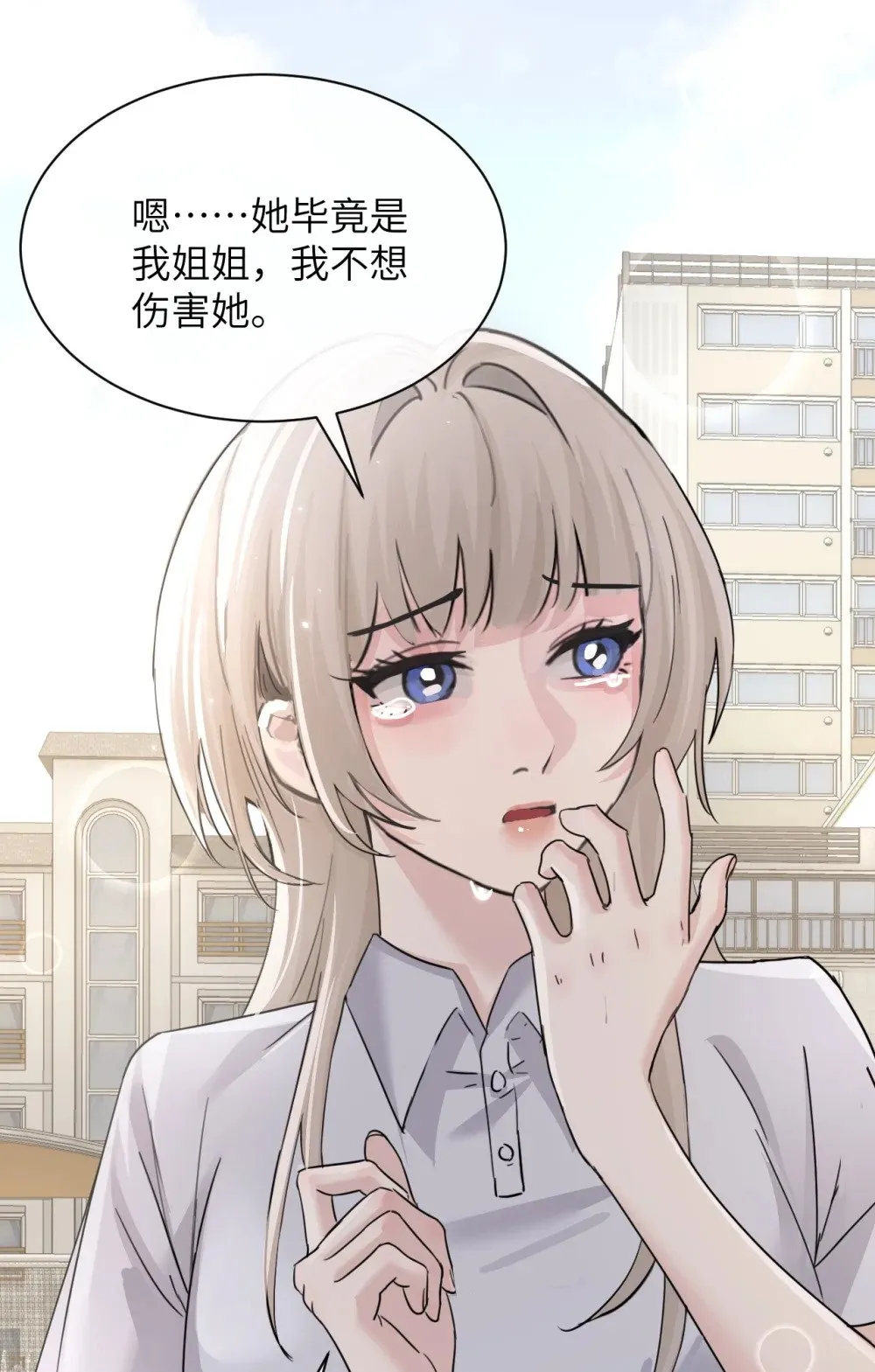 043 我和她好好谈谈35