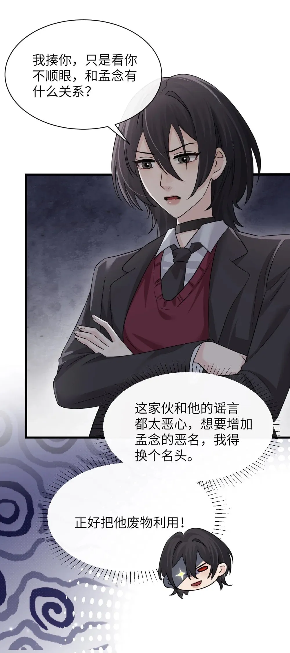043 我和她好好谈谈18