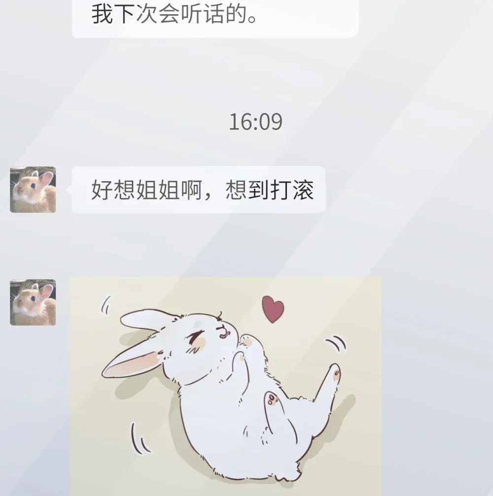 044 露出最柔弱的一面19