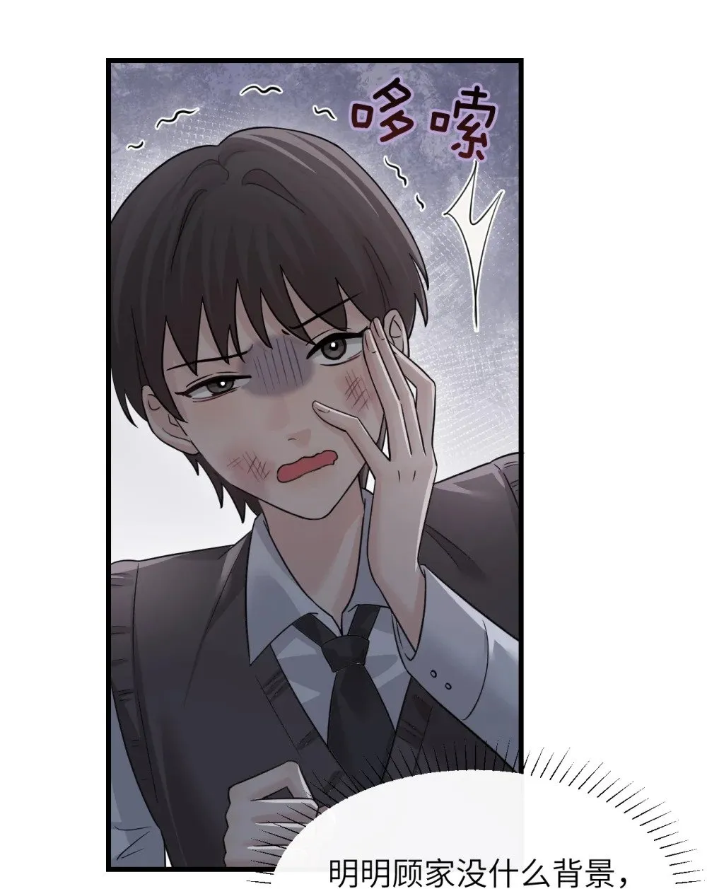 043 我和她好好谈谈16