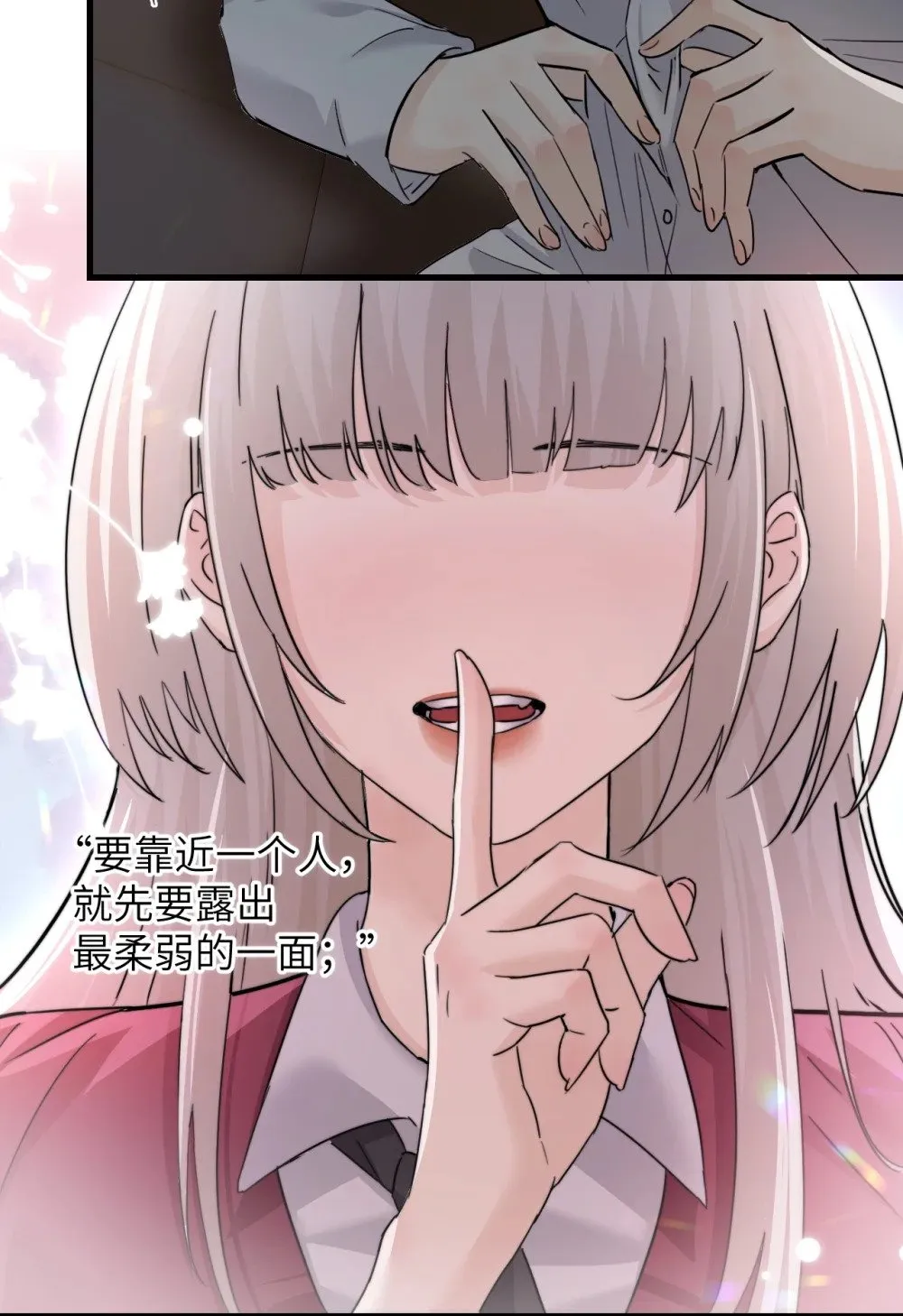 044 露出最柔弱的一面37