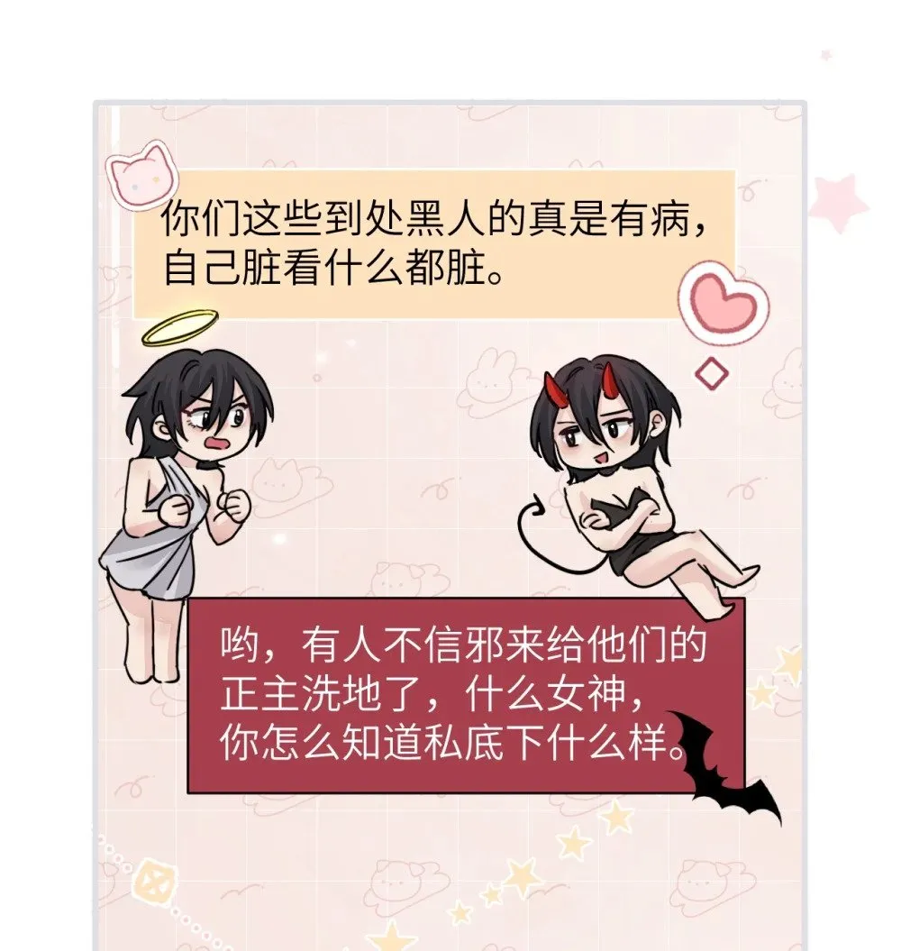 044 露出最柔弱的一面9