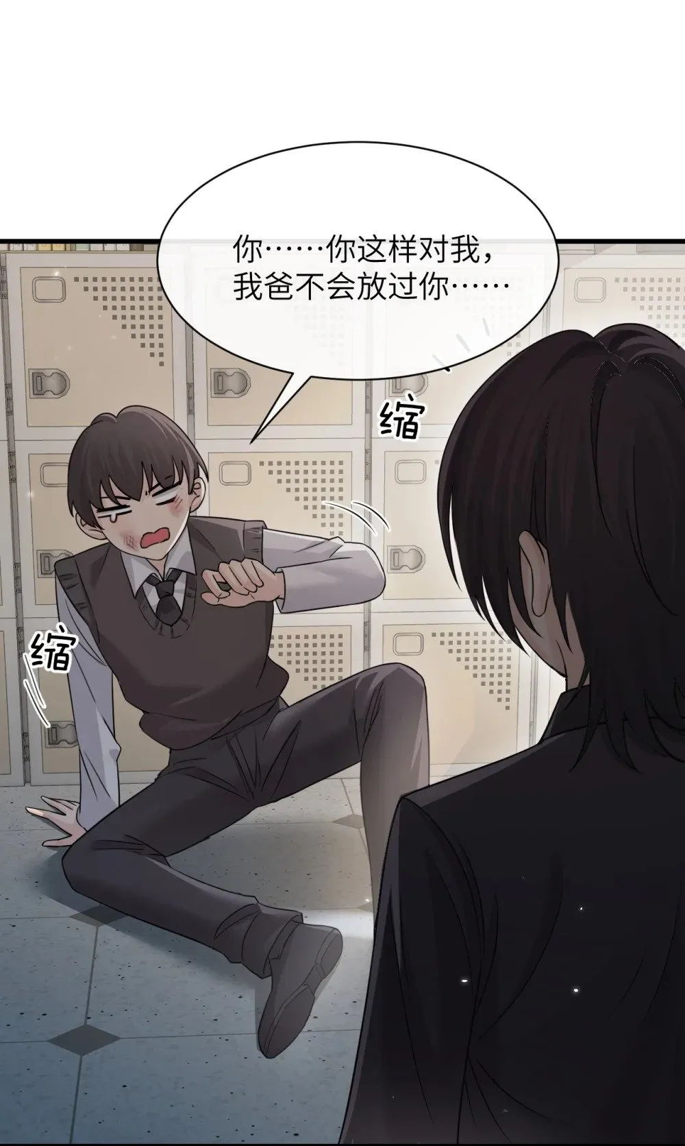 043 我和她好好谈谈14