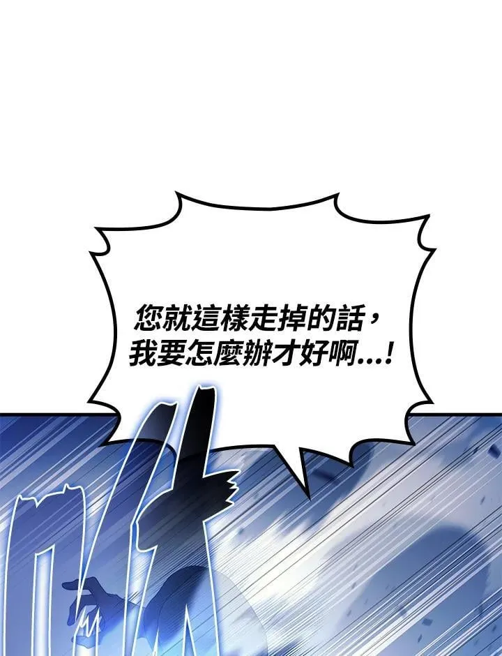 第56话143