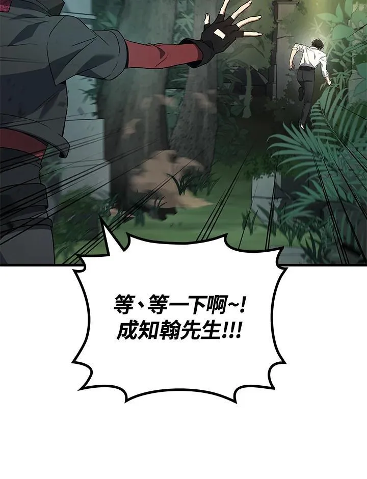 第56话142