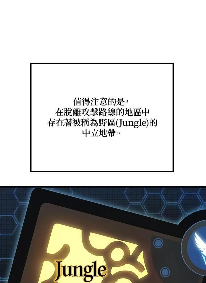第56话79