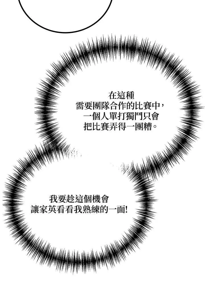 第56话94