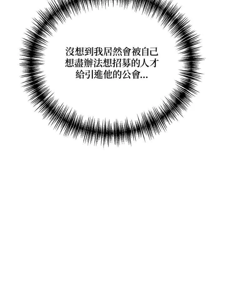 第56话49