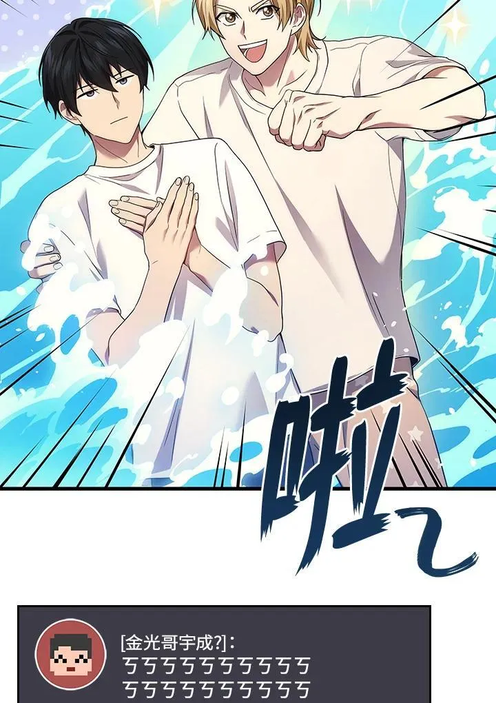 第56话13