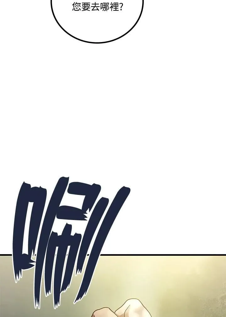 第56话137