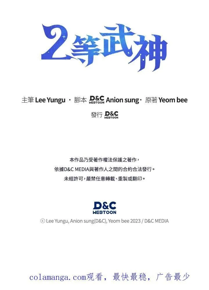第56话150