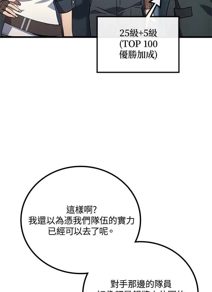 第56话85