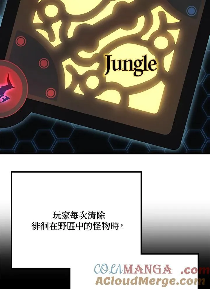 第56话80