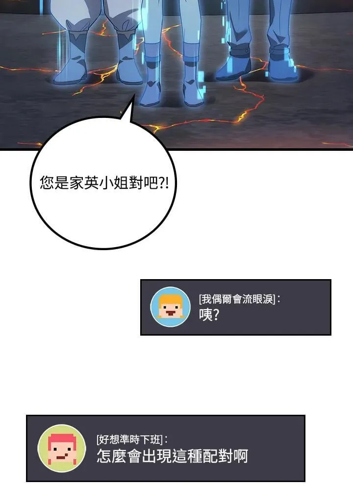 第56话55
