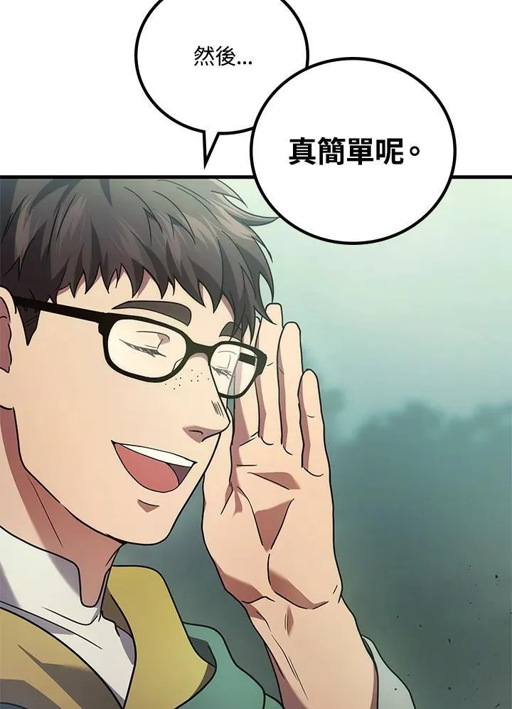 第56话99