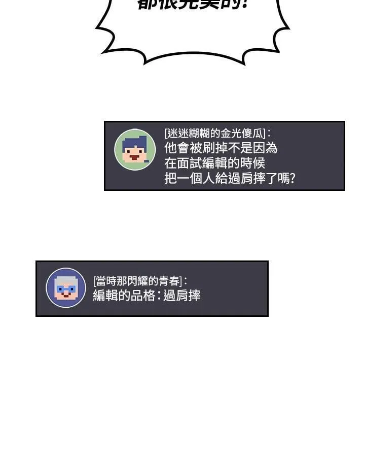 第56话7