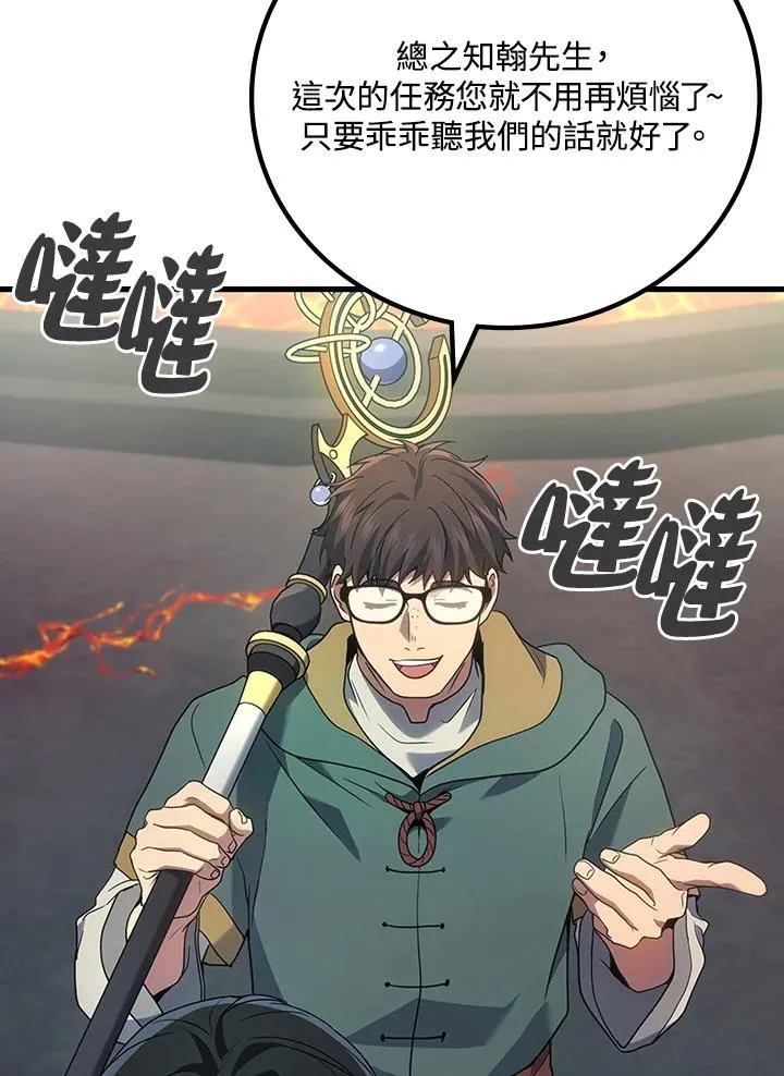 第56话89