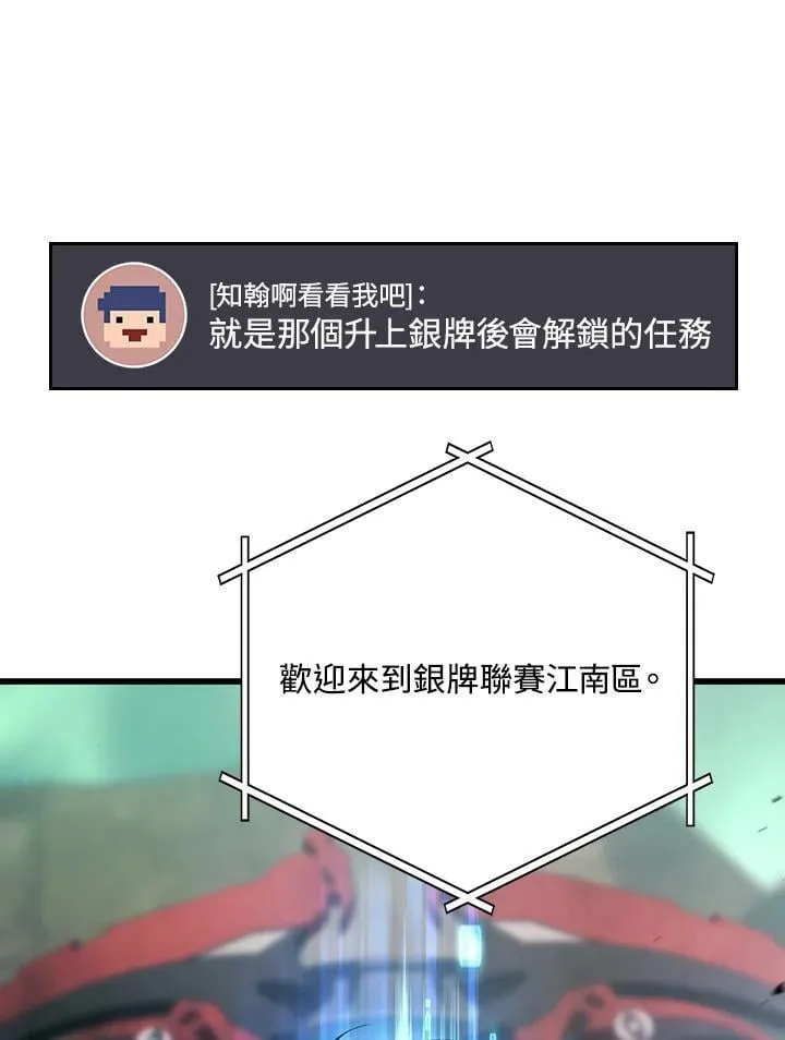 第56话27