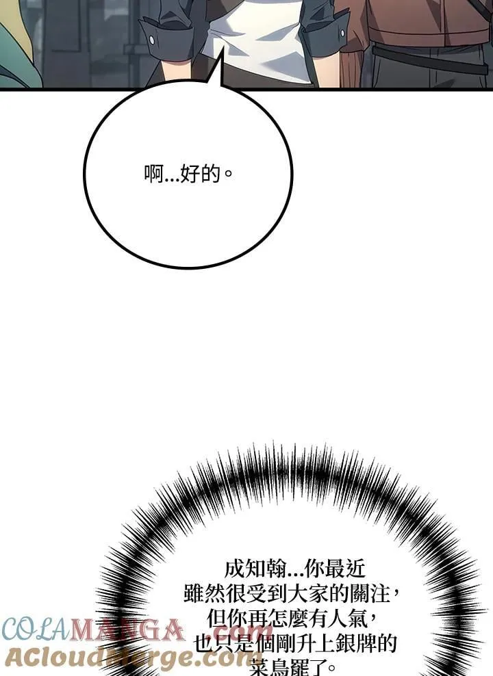 第56话92