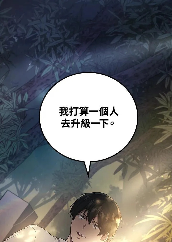 第56话139
