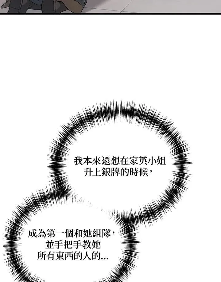第56话67