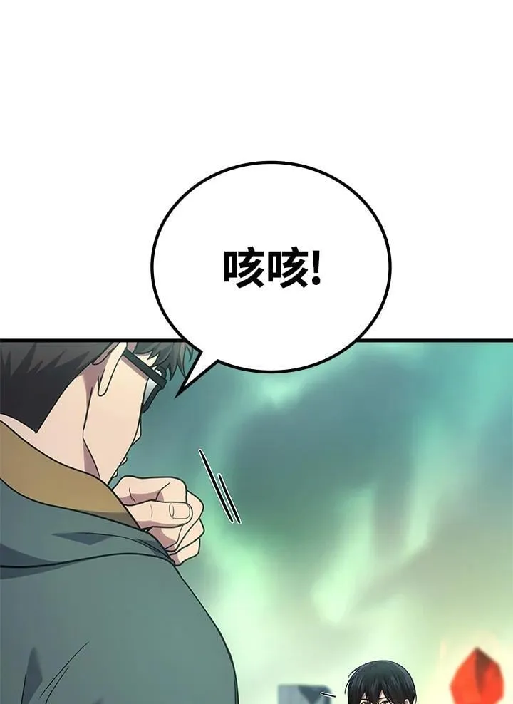 第56话87