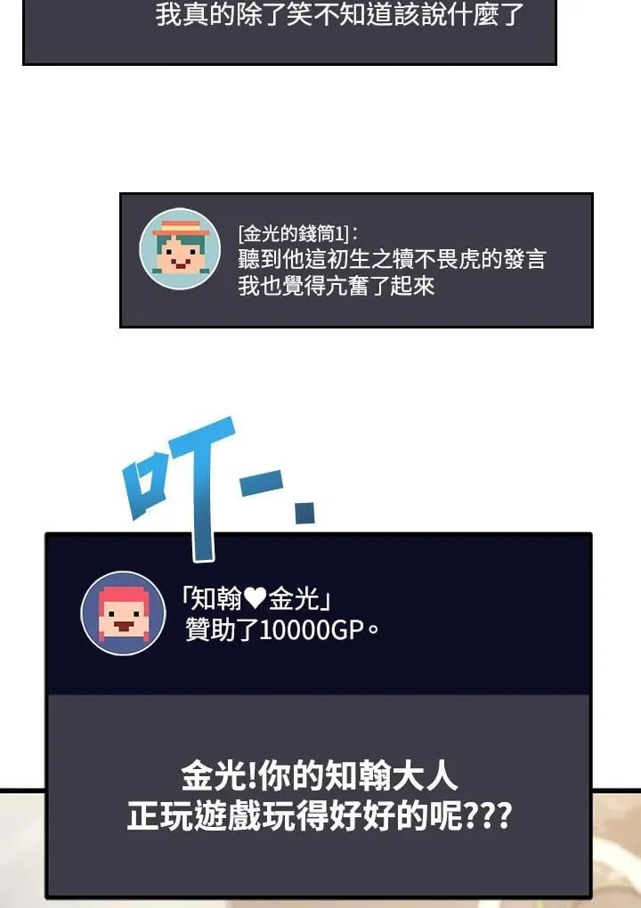 第56话14