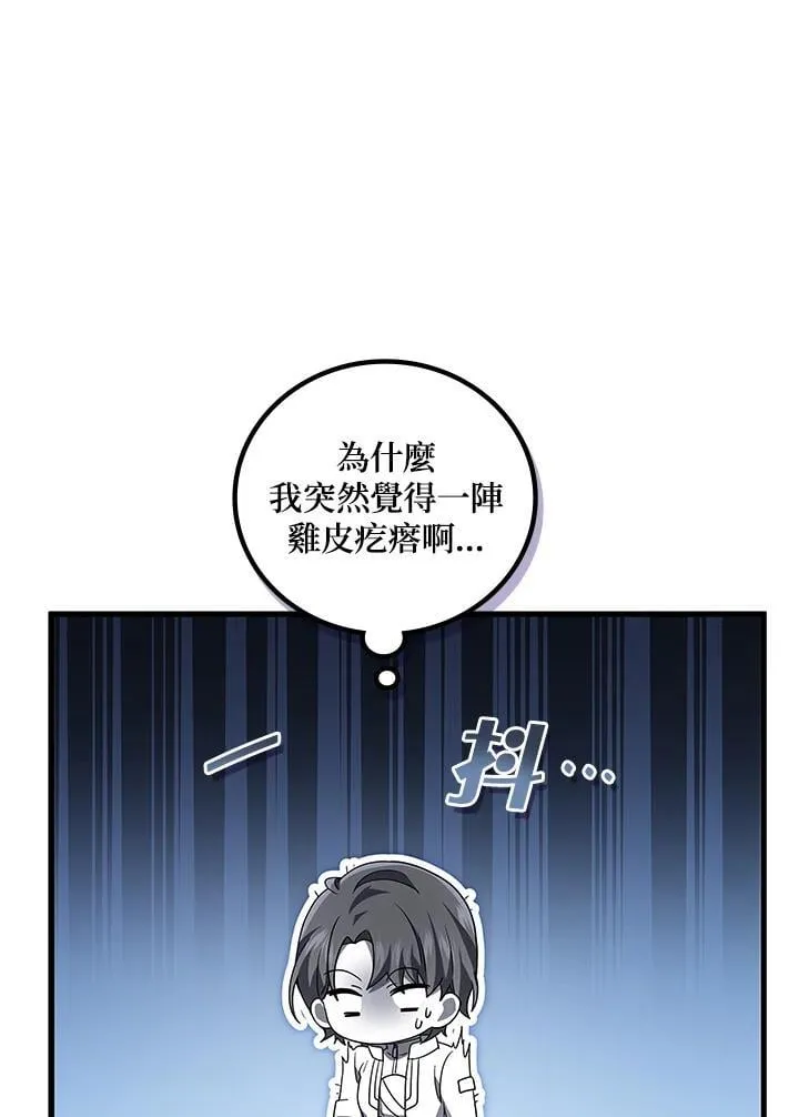 第56话70